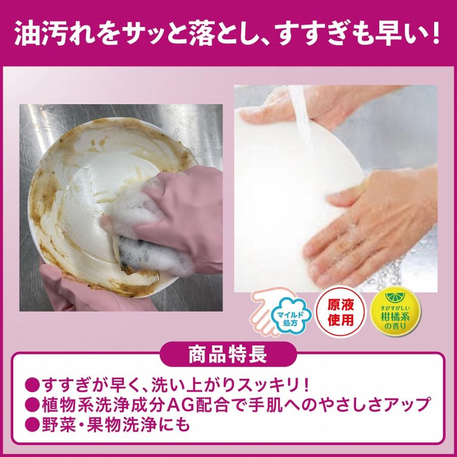 Kao（花王） キッチン用洗剤 チェリーナ 業務用 4.5Lx4本入り 食器用