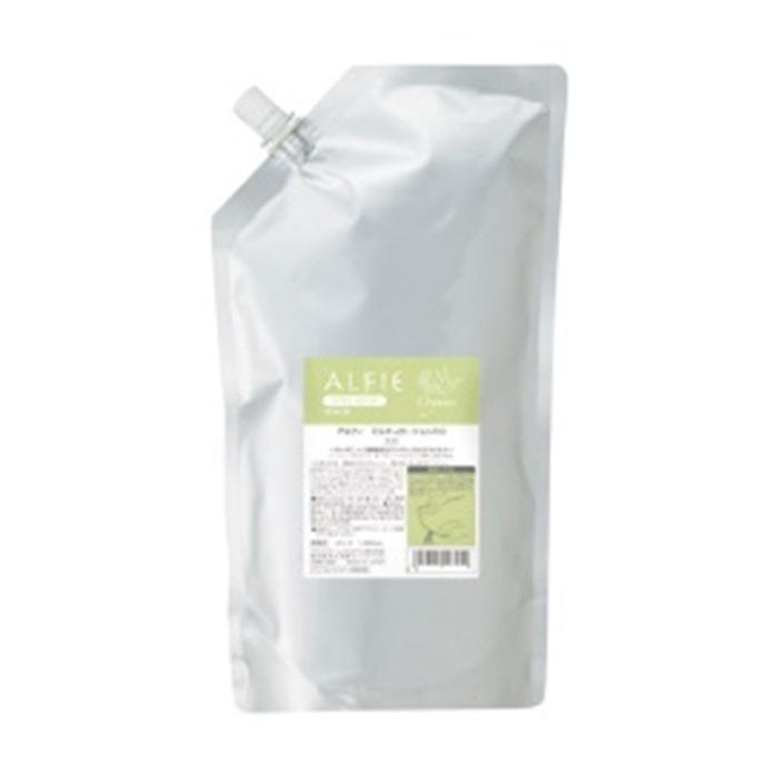 ALFIE クラシエ アルフィ ミルキィローション 1050ml 業務用詰替え