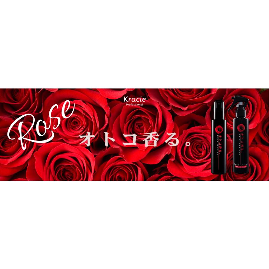 オトコ香る。 クラシエ ボディローション G レッドローズの香り2000ml