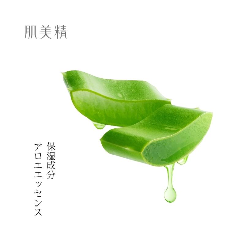 肌美精 クラシエ クレンジング うるおいメイク落とし パウチ 200個