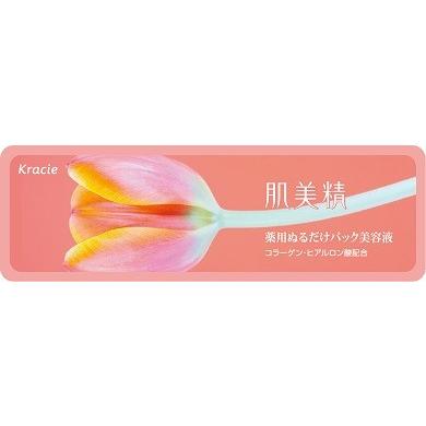 クラシエ 肌美精 美容液 薬用ぬるだけパック美容液 パウチ 200個 業務用 の商品画像