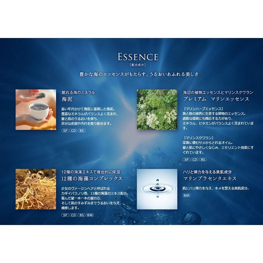 Kracie（クラシエ） シーミネラル ボディモイスト 業務用詰替え 2000ml