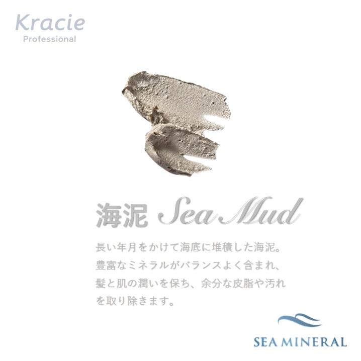 Kracie（クラシエ） シーミネラル ボディモイスト 業務用詰替え 2000ml