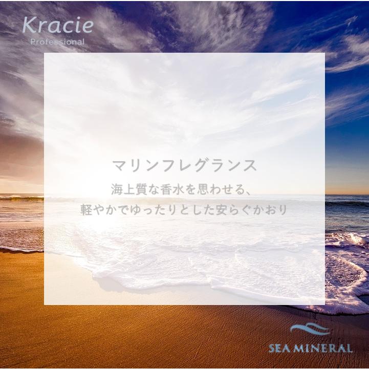 Kracie クラシエ シーミネラル ヘアパックコンディショナー 業務 Kracie クラシエ シーミネラル ヘアパックコンディショナー 業務