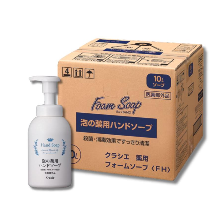 Kracie クラシエ 泡の 薬用ハンドソープ FH 薬用フォームソープ Kracie クラシエ 泡の 薬用ハンドソープ FH 薬用フォームソープ
