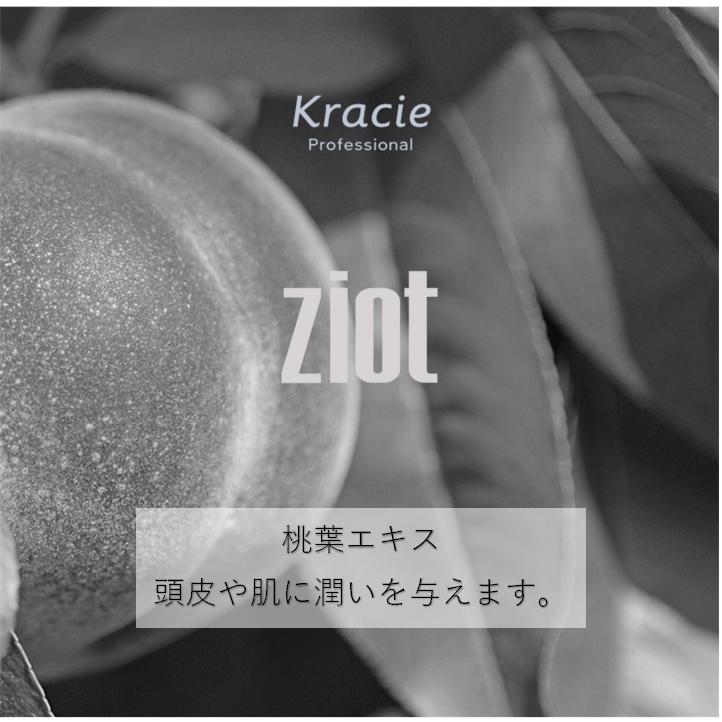 ziot クラシエ ジオット ヘアートニック L 1050ml 業務用詰替え 無香料