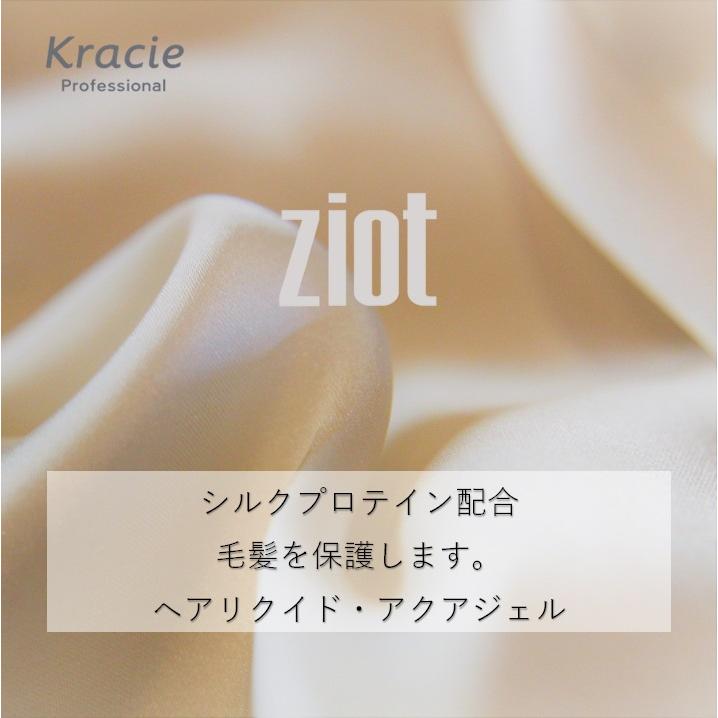 クラシエ ジオット ヘアーリクイド G 2000ml 業務用詰替え 無香料 メンズコスメ｜potch7｜07