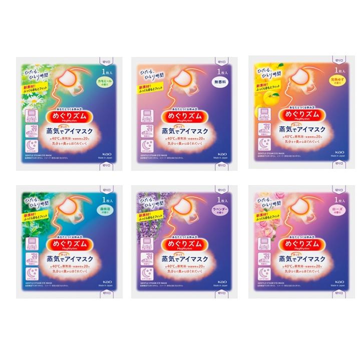 めぐリズム様ご確認用リース めぐリズム様ご確認用リース 楽天市場】めぐりズム 限定の通販