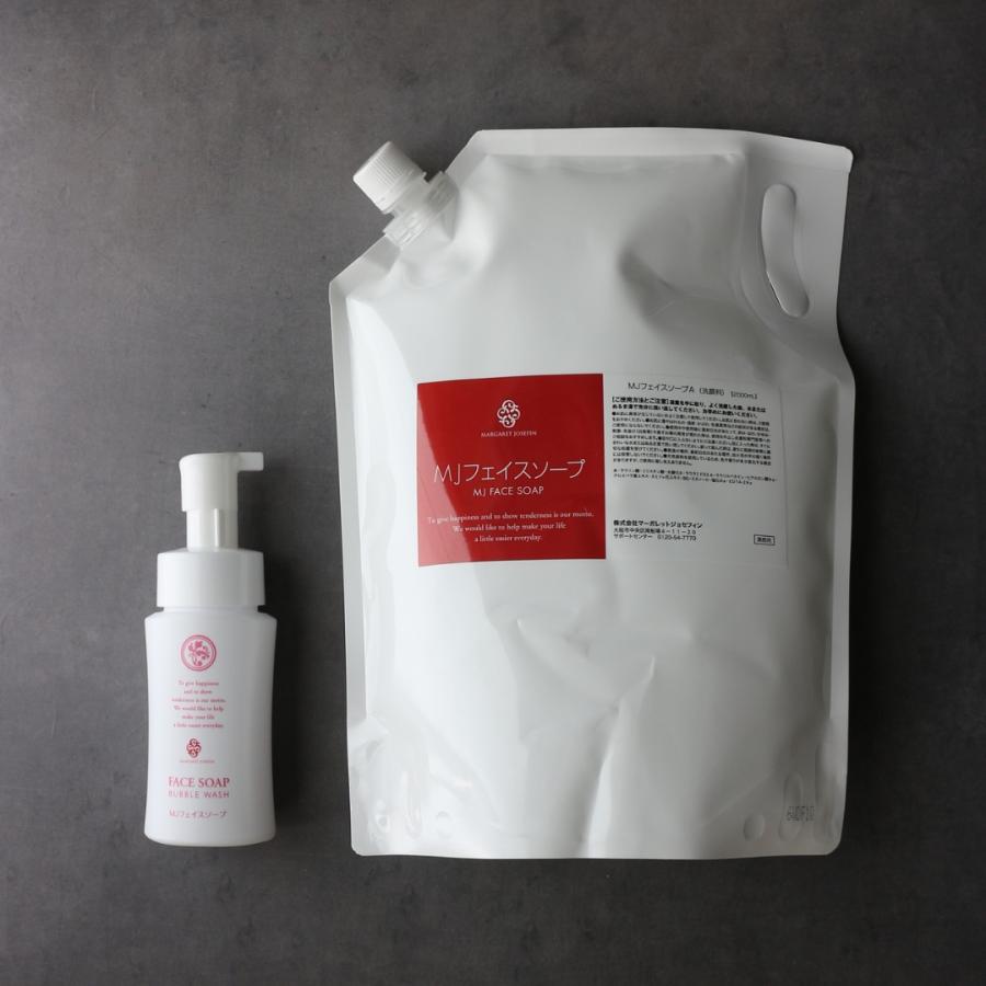 MARGARET JOSEFIN（マーガレットジョセフィン） MJ フェイスソープ