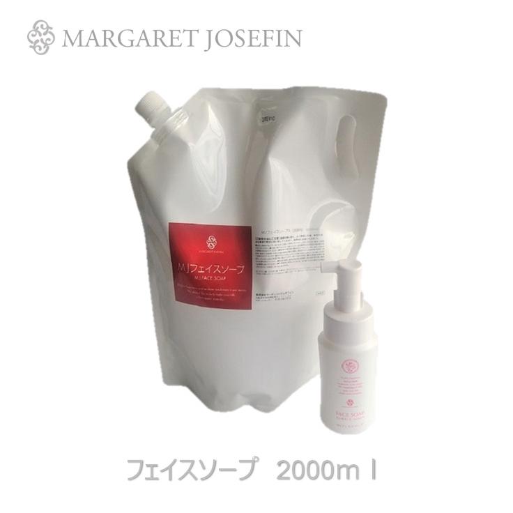［まとめてお得！］2個　業務用 MJクレンジングジェル マーガレットジョセフィン 楽天市場】マーガレットジョセフィン MJ クレンジングジェル 1000ml