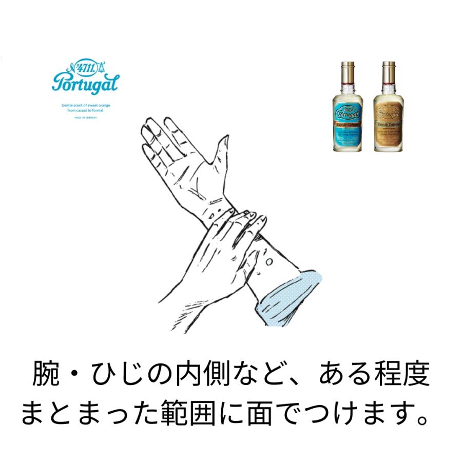 柳屋本店 ポーチュガル オーデコロン ナチュラルスプレー 80mL