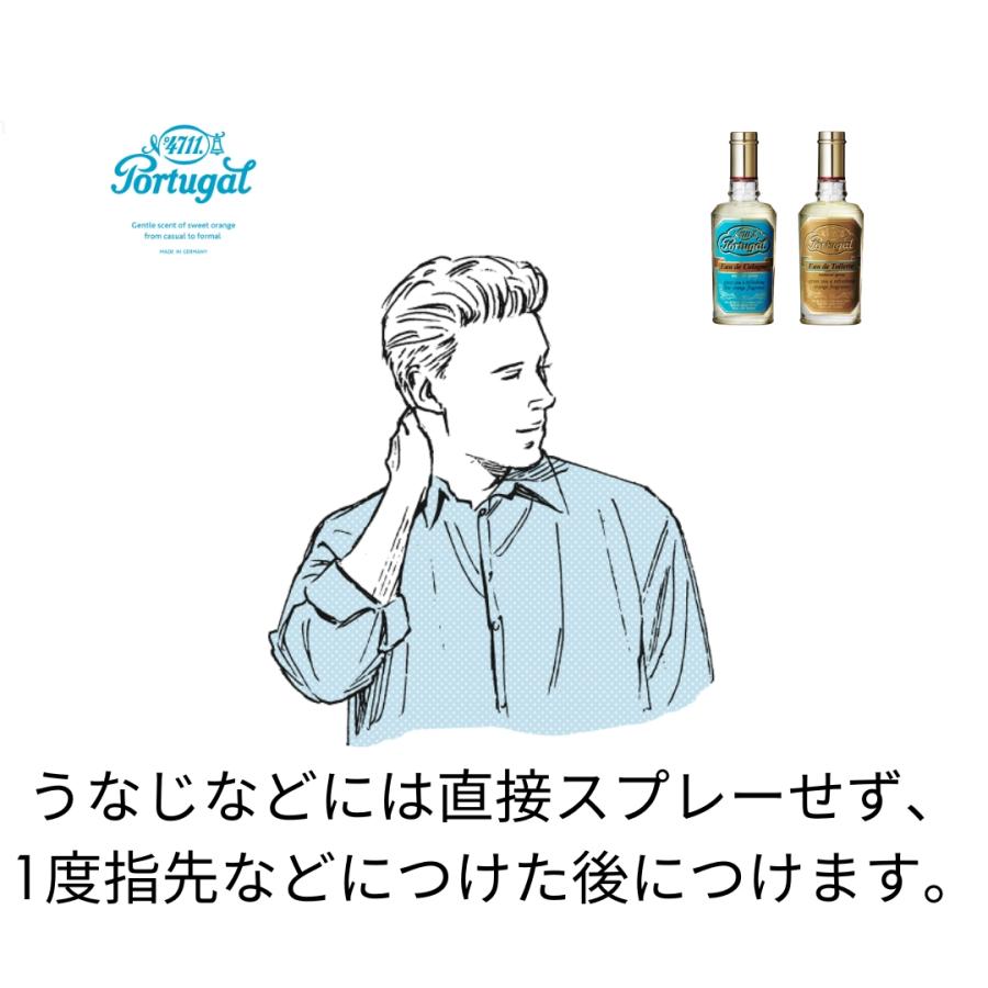 柳屋本店 ポーチュガル オーデコロン ナチュラルスプレー 80mL