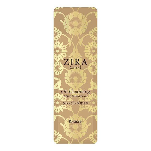 ZIRA クラシエ ジーラ クレンジングオイル パウチ 3ml 200個入り