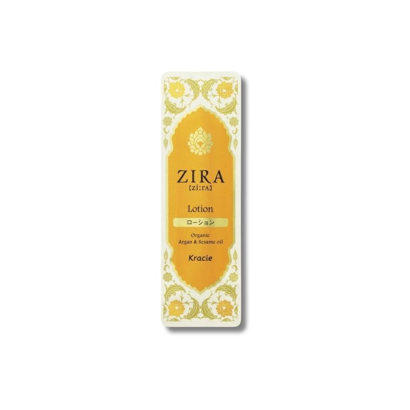 ZIRA クラシエ ジーラ ローション 化粧水 パウチ 2.5ml 200個入り
