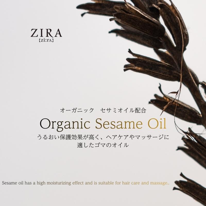 ZIRA クラシエ ジーラ ローション 化粧水 パウチ 2.5ml 200個入り