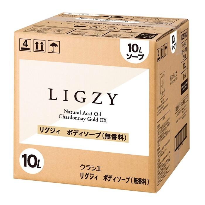 Kracie（クラシエ） リグジィ 無香料ボディソープ 10L 詰替え : potch7