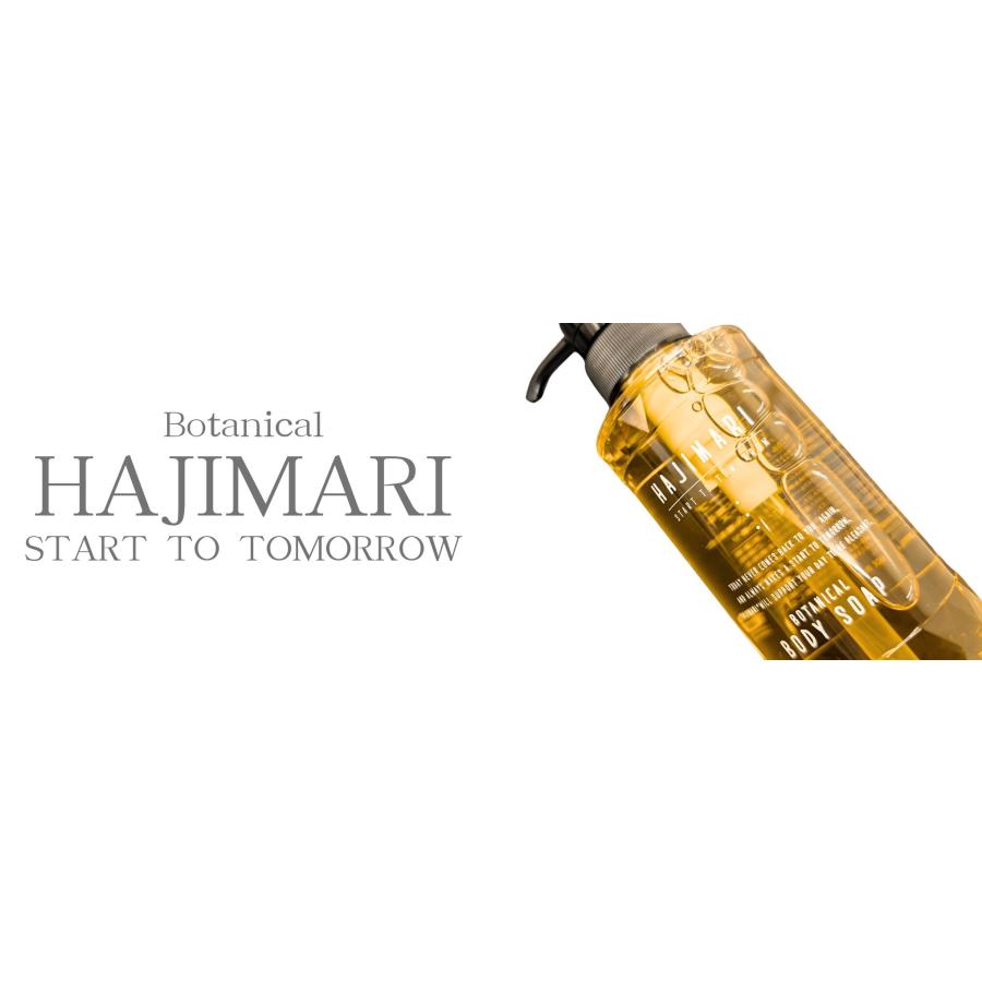 HAJIMARI ハジマリ ボタニカル シャンプー 2L 詰替え 業務用 SB