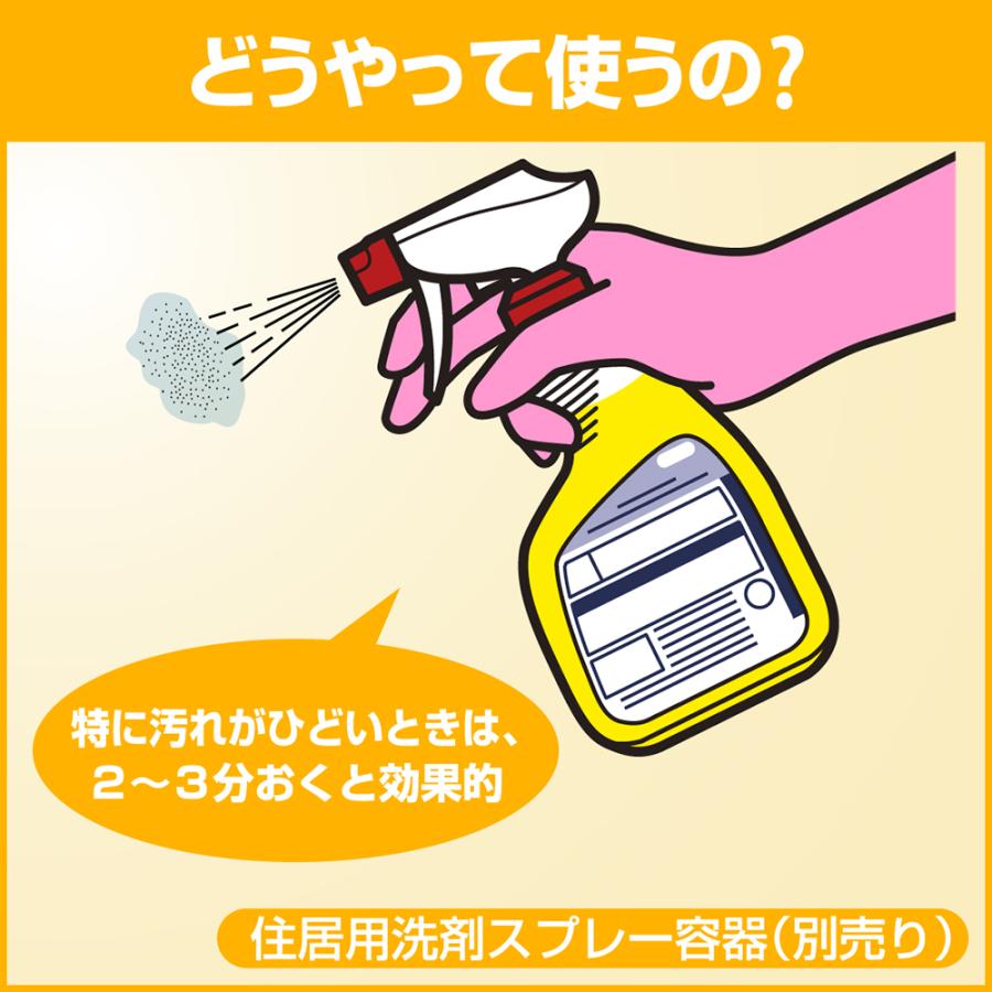 花王 浴室・浴槽洗剤 バスマジックリン 業務用 4.5Lｘ4本 浴室用洗剤_7