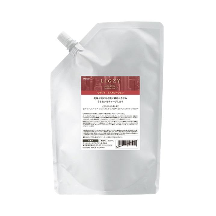 コジィ　クリーム　2個　ローション 1本　トゥースぺースト　2本　新品 Kracie（クラシエ） リグジィ ミストローション 900ml 詰替え 空容器1