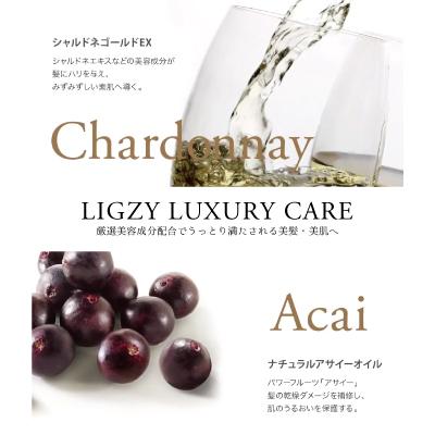 Kracie（クラシエ） リグジィ ミストローション リフトエッセンス