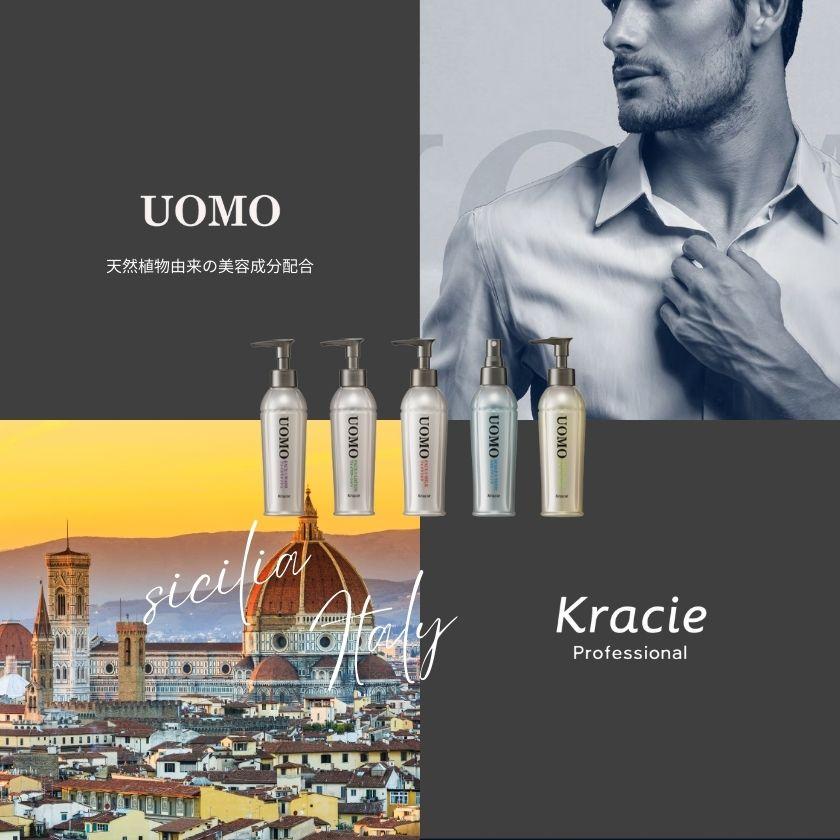 Kracie（クラシエ） ウオモ ウォーターワックス 1000ml 業務用詰替え