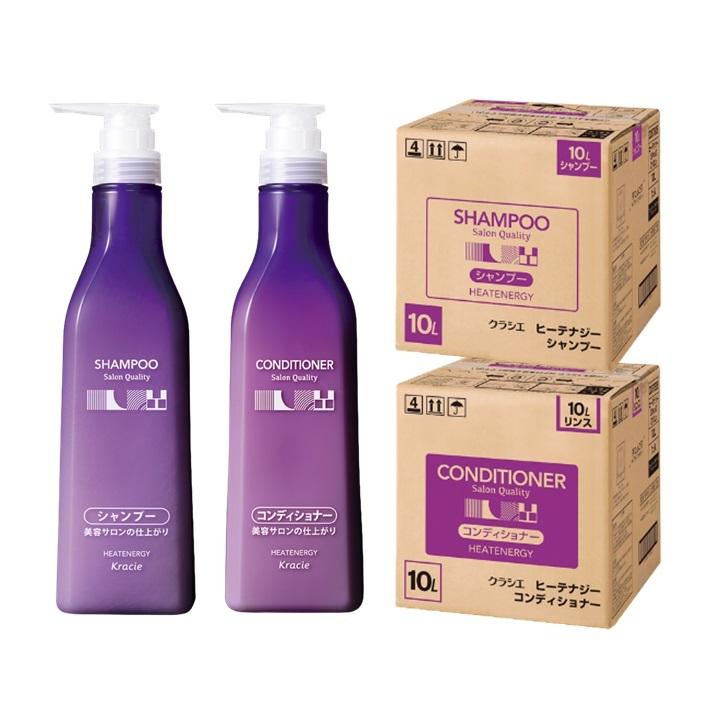 HEATENERGY クラシエ ヒーテナジー シャンプー コンディショナー 各10L