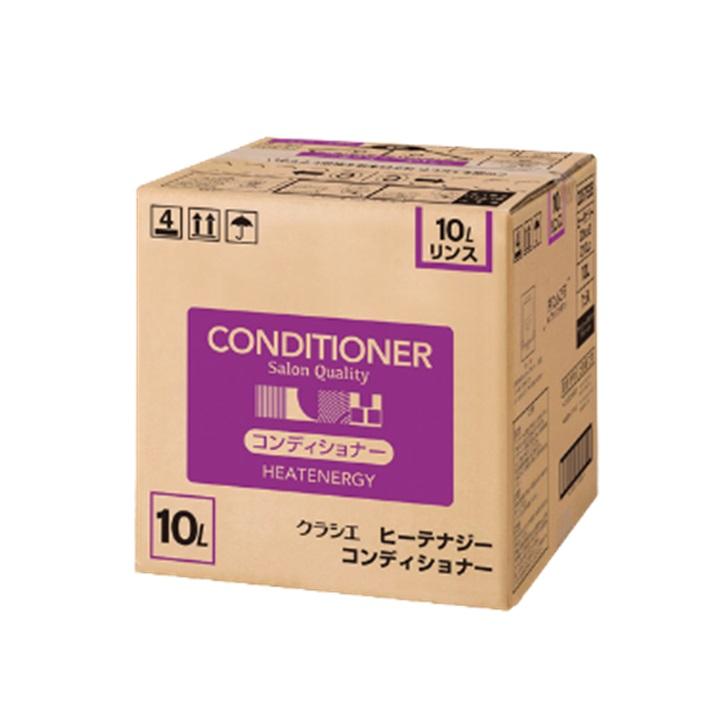 HEATENERGY クラシエ ヒーテナジー シャンプー コンディショナー 各10L