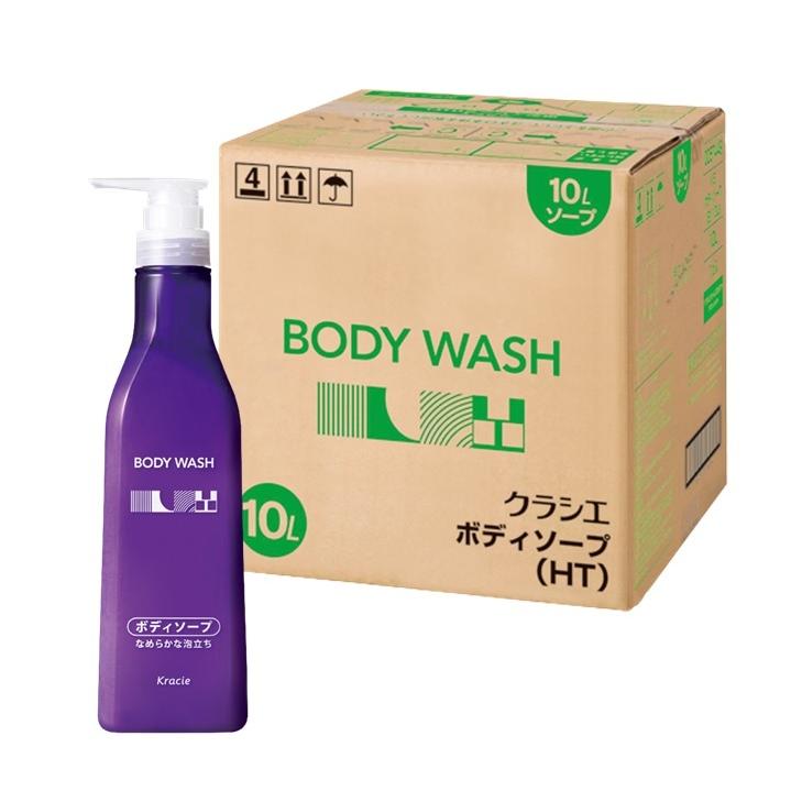 クラシエ ヒーテナジー シャンプー コンディショナー ボディソープ 各10L 業務用詰替えの画像