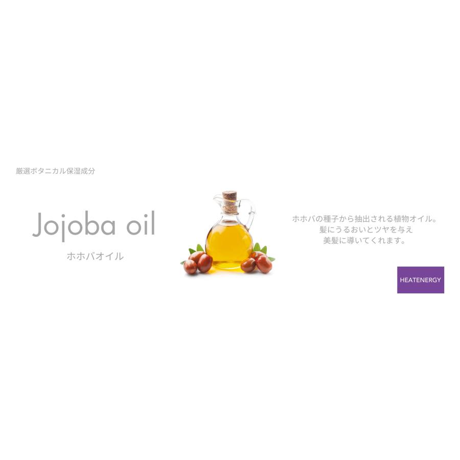 クラシエ ヒーテナジー シャンプー コンディショナー ボディソープ 各10L 業務用詰替えの画像