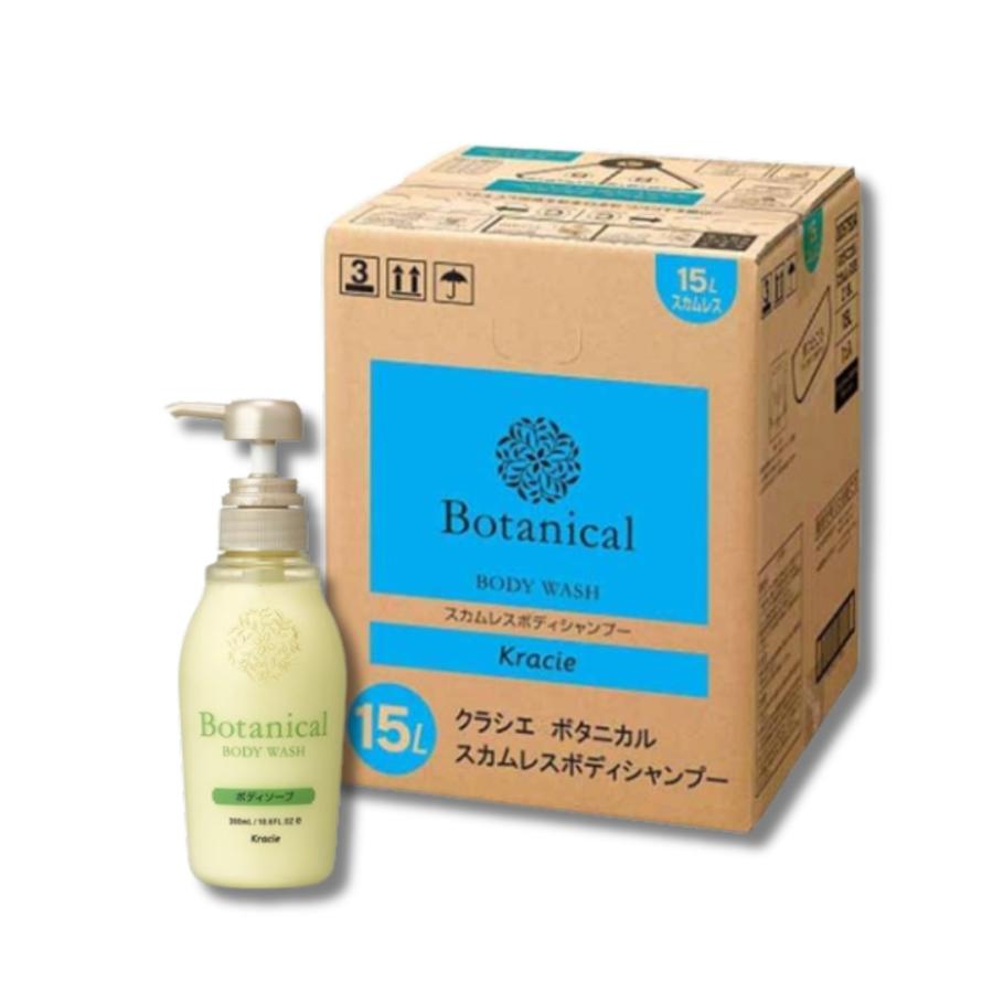 Botanical クラシエ ボタニカル スカムレスボディソープ 15L 業務用 詰