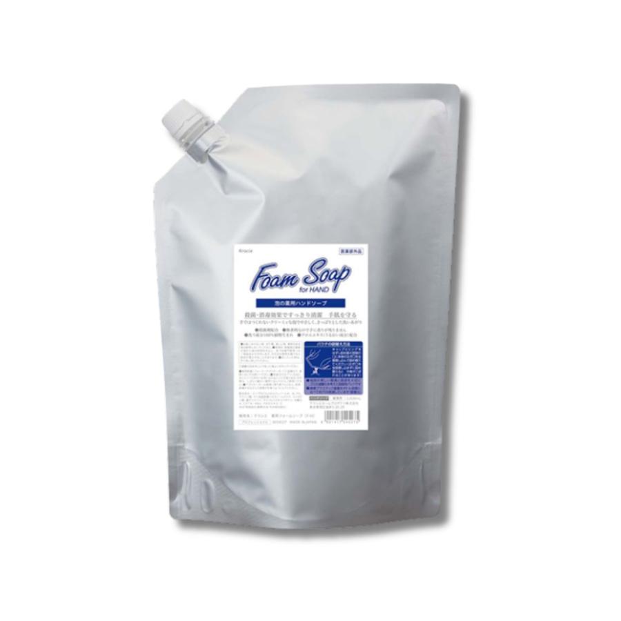 Kracie（クラシエ） 泡の 薬用ハンドソープ FH 薬用フォームソープ 2L