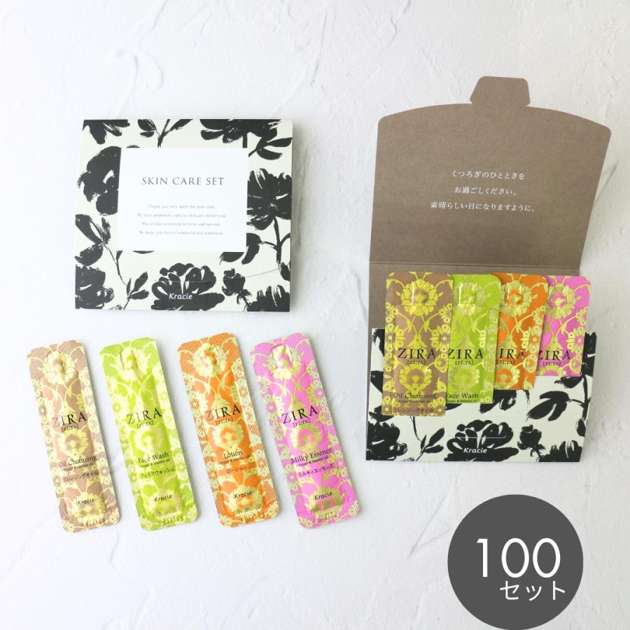 【Kracie】ZIRA スキンケア4種セット ZIRA クラシエ ジーラ スキンケア4点台紙セット 100個セット : potch7