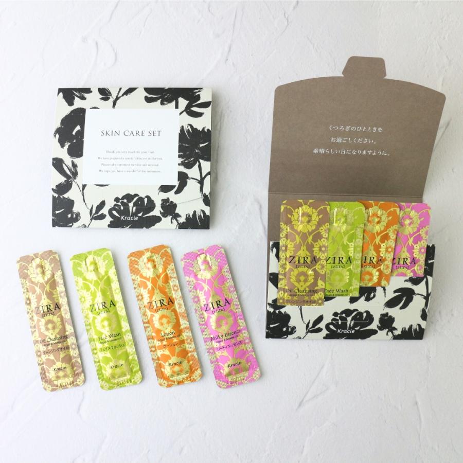 【Kracie】ZIRA スキンケア4種セット ZIRA クラシエ ジーラ スキンケア4点台紙セット 100個セット : potch7