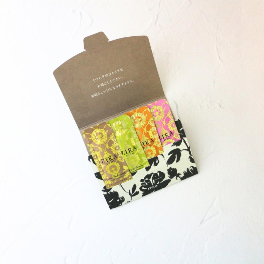 ZIRA クラシエ ジーラ スキンケア4点台紙セット 10個セット 追跡可能