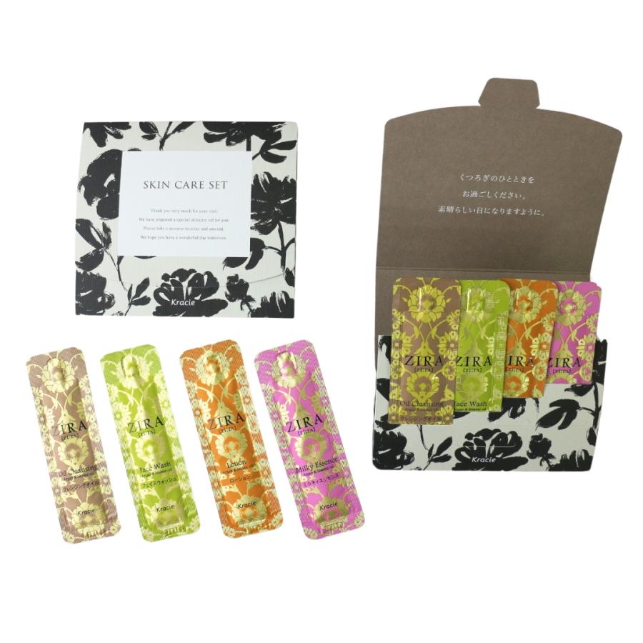 ZIRA クラシエ ジーラ スキンケア4点台紙セット 10個セット 追跡可能