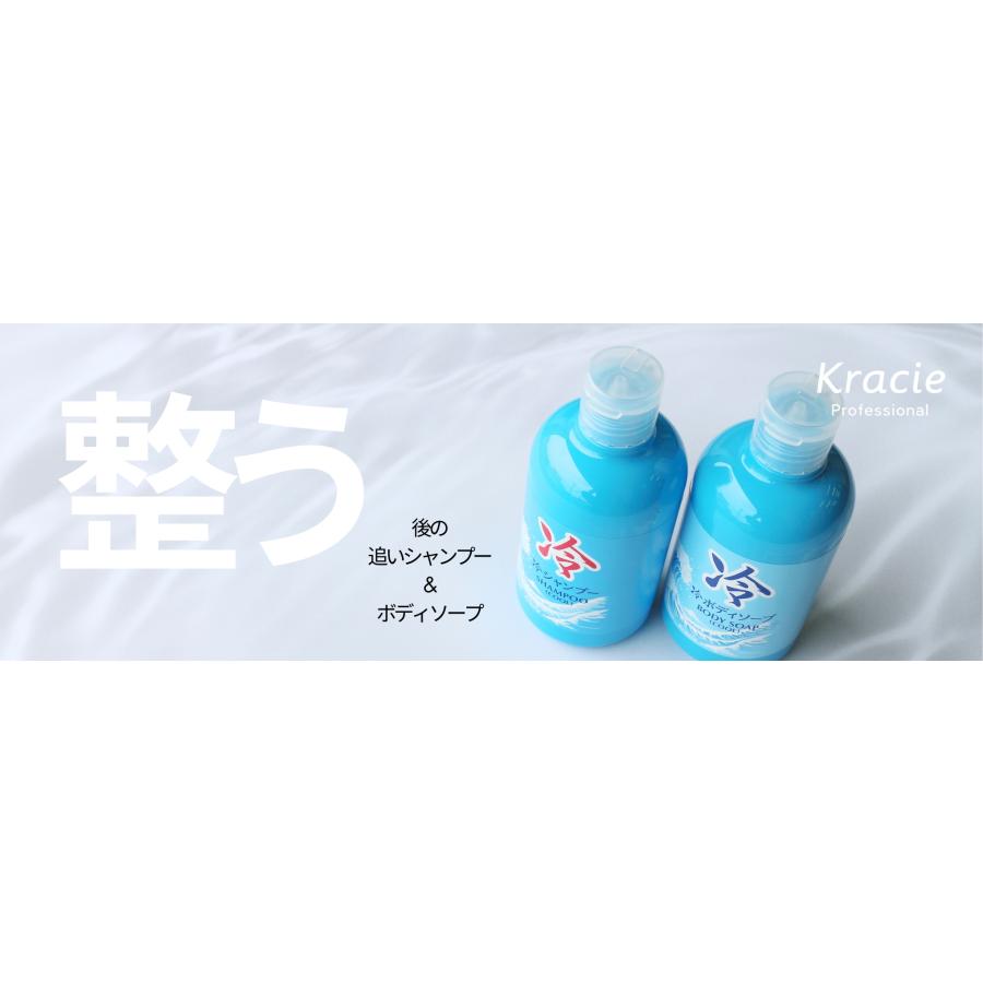 ボディソープ 3本セット 青 冷 クラシエ 冷シャンプー 冷ボディソープ 240ml 選べる3本セット
