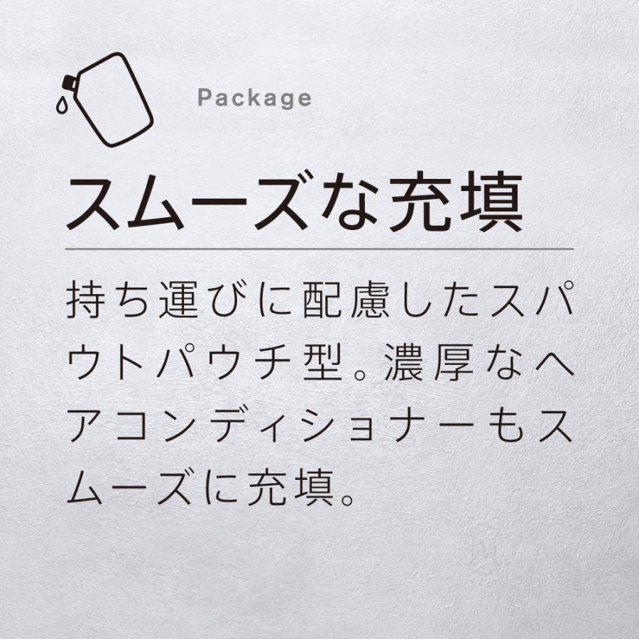 シャンプー& コンディショナー & ボディシャンプー レフィル 各1本