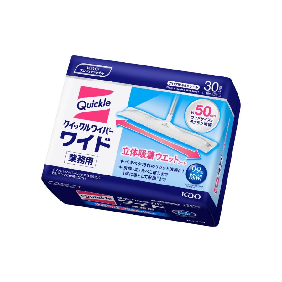 花王 使い捨てクロス フロア用 清掃用具 クイックルワイパー ワイド 立体吸着ウエットシート 業務用 30枚（10枚ｘ3）x4_1