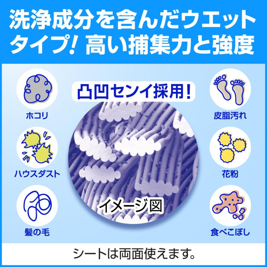 花王 使い捨てクロス フロア用 清掃用具 クイックルワイパー ワイド 立体吸着ウエットシート 業務用 30枚（10枚ｘ3）x4_4