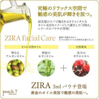 クラシエ ZIRA ジーラ 泡のメイク落とし洗顔 10Ｌ 業務用詰替え｜potch7｜04