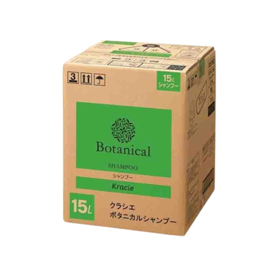 クラシエ ボタニカル シャンプー 15L 業務用 詰替えの画像