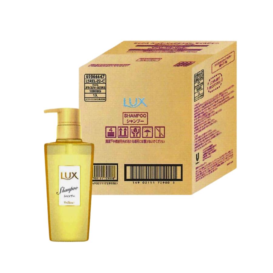 LUX ラックス 業務用シャンプー スーパーリッチシャイン