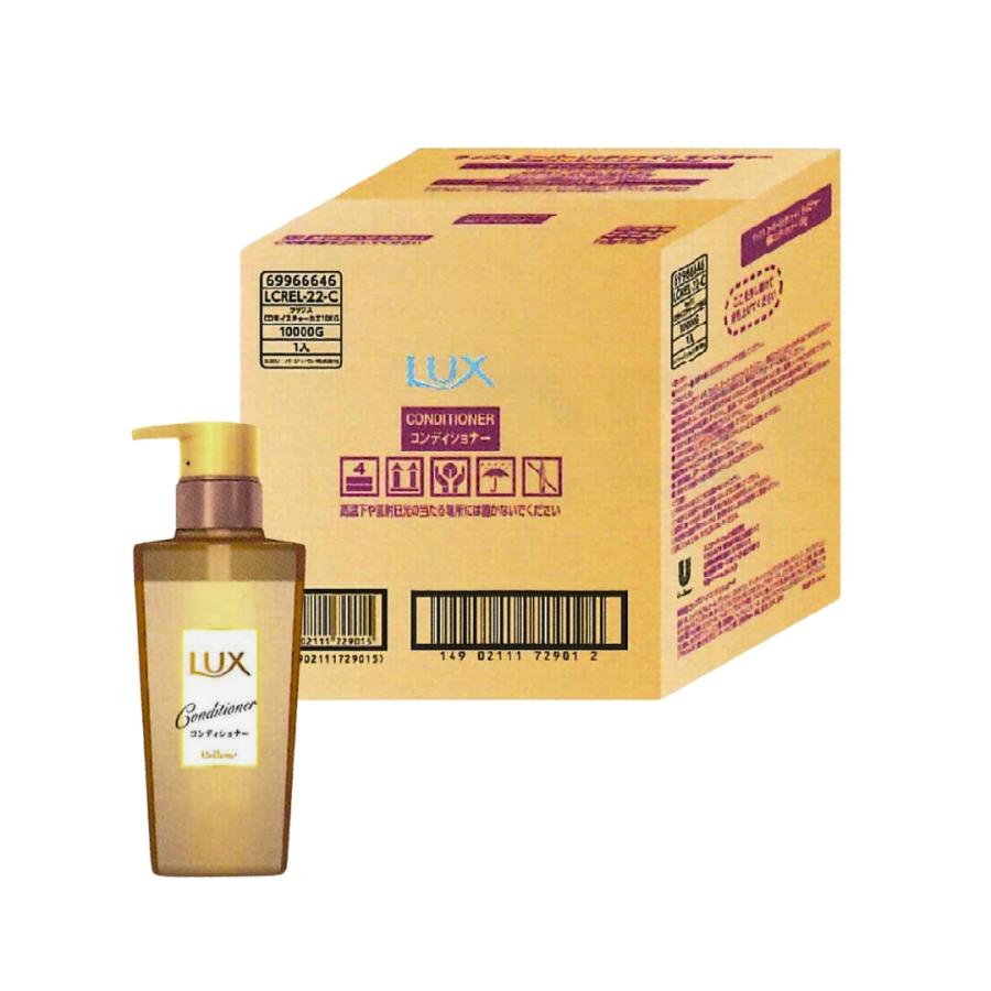 ラックス  業務用コンディショナー スーパーリッチシャインモイスチャー保湿コンディショナー 詰替え 10kg   ユニリーバ の商品画像