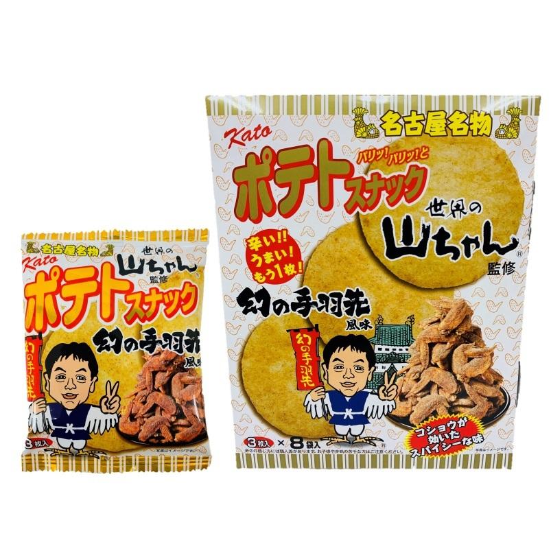 世界の山ちゃん ポテトスナック 幻の手羽先風味
