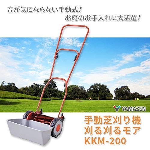 最大30 Off 山善 手動芝刈機 刈込幅0mm 刈込高さ5段階調節 高さ2段階調整 Kkm 0 無料長期保証 Athchat Adaptivetelehealth Com