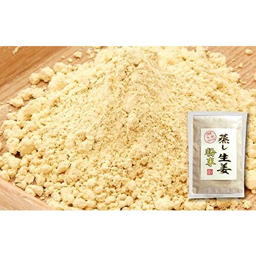 正規品 国産 100 蒸し生姜 粉末 45g 10袋セット 無添加 巣鴨のお茶屋さん 山年園 Piazzettadelsole Com