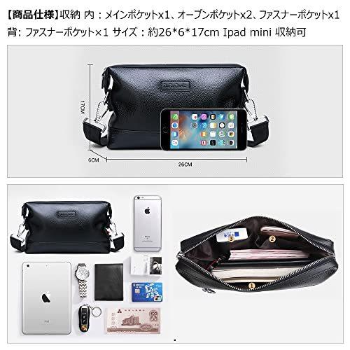 Whatna 天 然 牛革 セカンド バッグ メンズ 3way クラッチ ショルダーバッグ 肩掛けバッグ 小さい ショルダーベル 楽天ランキング1位