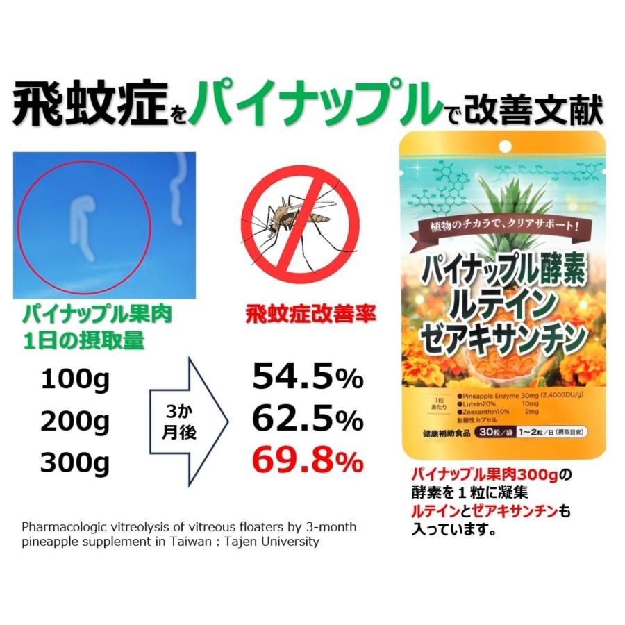 25日まで値引き中　セノビル　パイナップル味　60袋 セノビル【DR SENOBIRU】パイン味（7g入り10袋）｜Yahoo!フリマ（旧