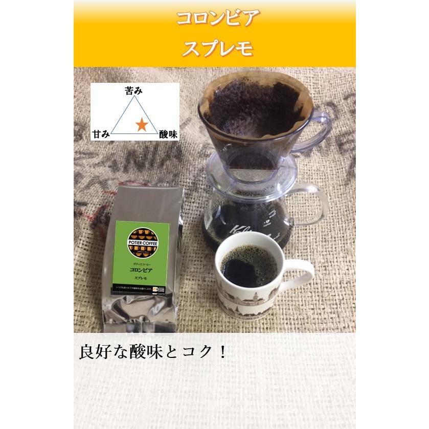 コロンビア　スプレモ　１５０ｇ　コロンビア　焙煎豆　自家焙煎　カルタヘナ　コーヒー　コーヒー豆　要塞　自家焙煎 |  | 02