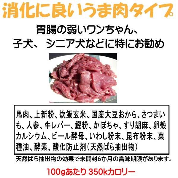 アウトレット送料無料 国産 無添加 自然食 健康 こだわり食材 お米のドッグフード 鶏肉 馬肉 800ｇ ４個セット 3 2kg ドックフード 犬用全年齢対応 人気no 1 本体 Www Jolimmo Ch